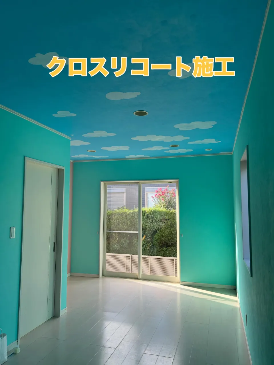 今回のお客様は　クロスリコート3色を使い　施工致しました。